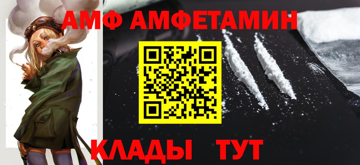 ОМГ ОМГ рабочий сайт  Вход с VPN  Вязьма  АМФЕТАМИН 98%  Amphetamine 