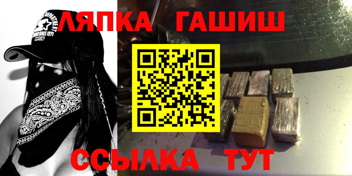 ГАШИШ Ice-O-Lator Вязьма