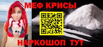 таблы Железногорск