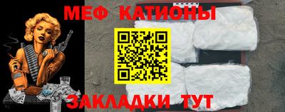 таблы Железногорск