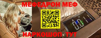 таблы Железногорск