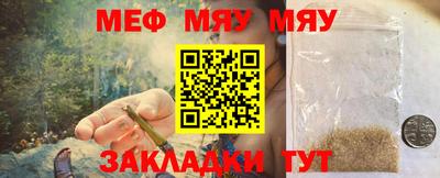 дживик Железноводск