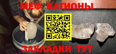 бутират Ефремов