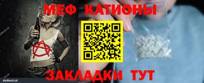 бутират Ефремов