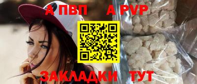 бутират Ефремов