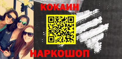 таблы Железногорск