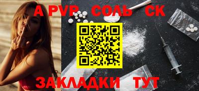 дживик Железноводск