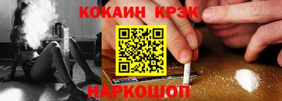 таблы Железногорск
