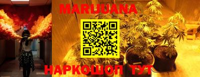 метамфетамин Иваново