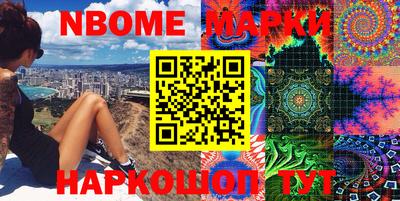 бутират Ефремов
