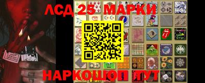 таблы Железногорск