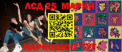 дживик Железноводск
