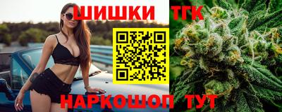 таблы Железногорск