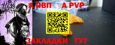 бутират Ефремов