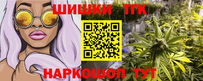 таблы Железногорск
