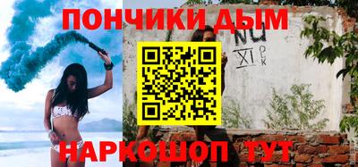 дживик Железноводск