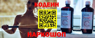 дживик Железноводск