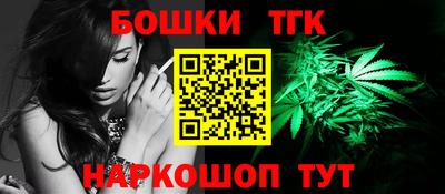 дживик Железноводск