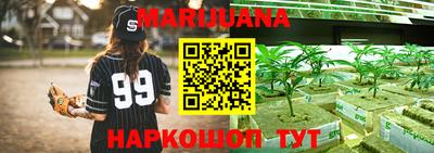 бутират Ефремов