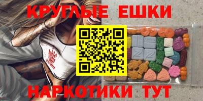 бутират Ефремов