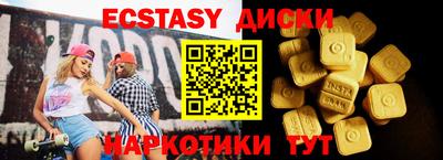 дживик Железноводск