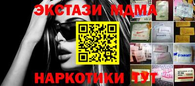 дживик Железноводск
