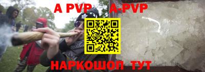 бутират Ефремов