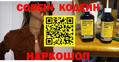 дживик Железноводск