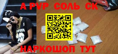 дживик Железноводск