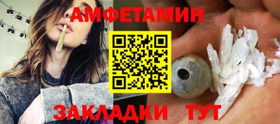 таблы Железногорск