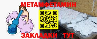 дживик Железноводск