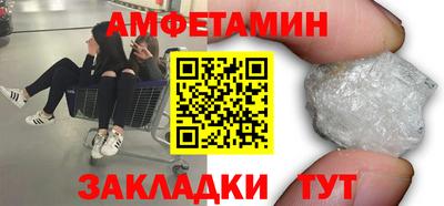 бутират Ефремов