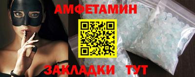 бутират Ефремов