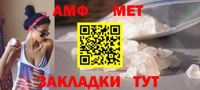 бутират Ефремов