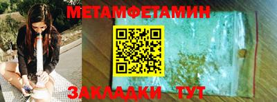 таблы Железногорск