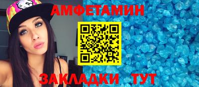 таблы Железногорск