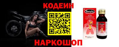 дживик Железноводск