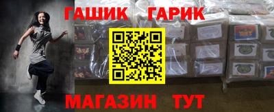 дживик Железноводск