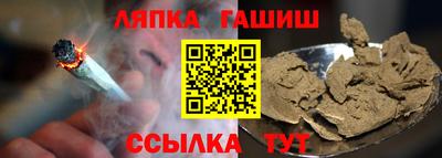 бутират Ефремов