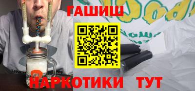 таблы Железногорск