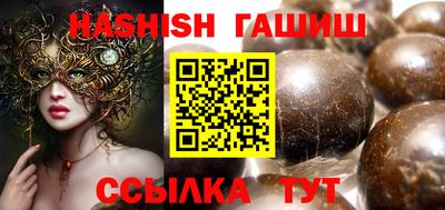 бутират Ефремов