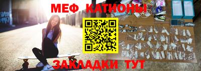 таблы Железногорск