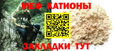 таблы Железногорск