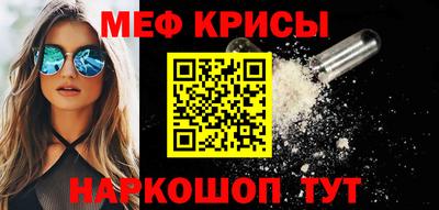 бутират Ефремов