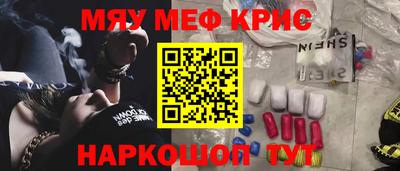 дживик Железноводск