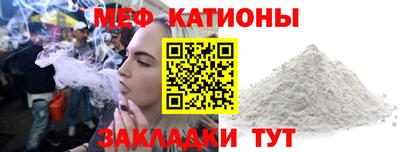 бутират Ефремов