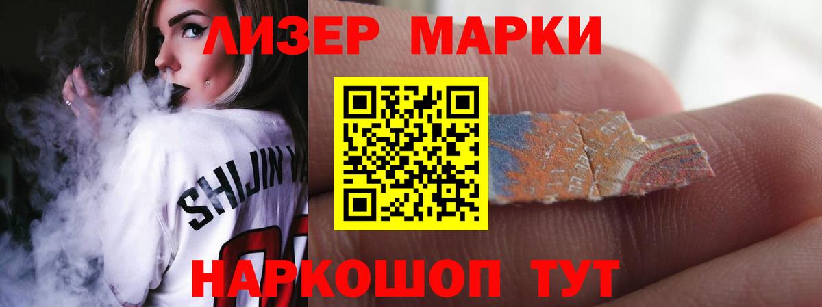 ЛСД экстази ecstasy  LSD-25 экстази кислота  Вход с VPN  ЛСД экстази  Вязьма 