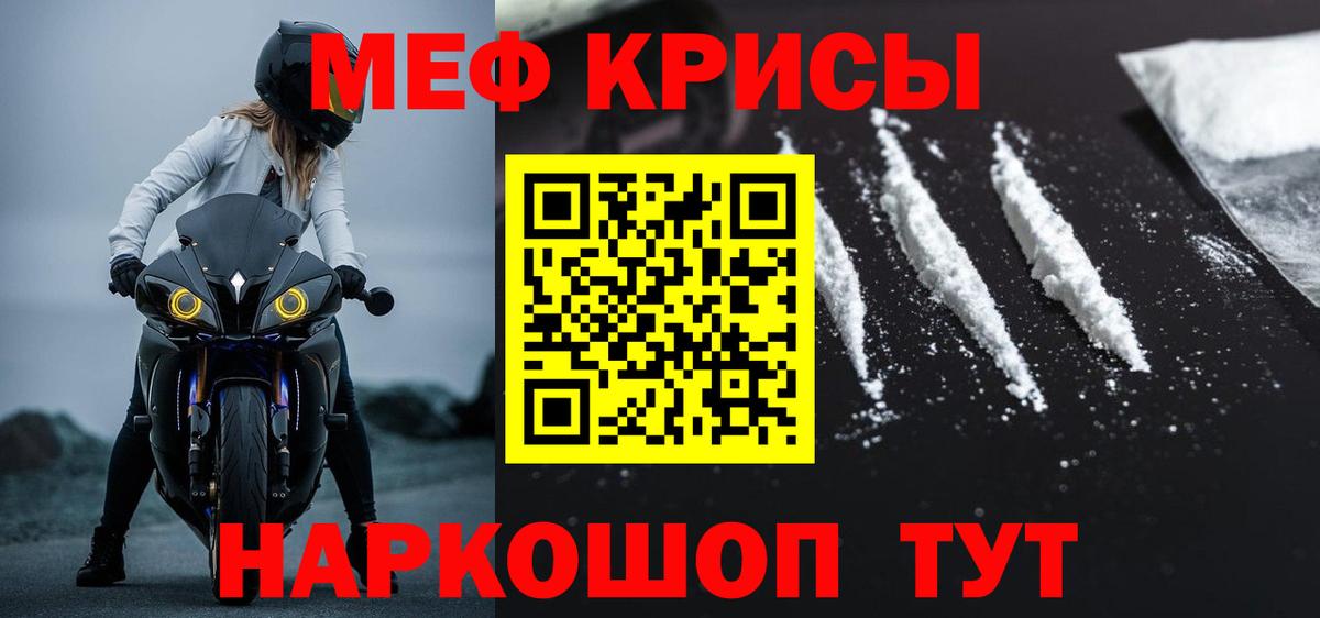 Вязьма  МЕФ  где купить наркотик  Вход с VPN  Меф мука  МЯУ-МЯУ мука 