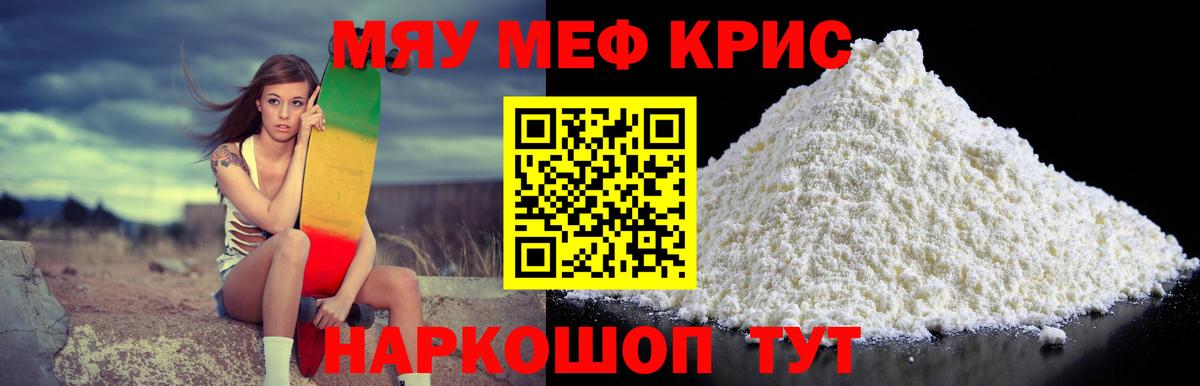 МЕФ Вязьма
