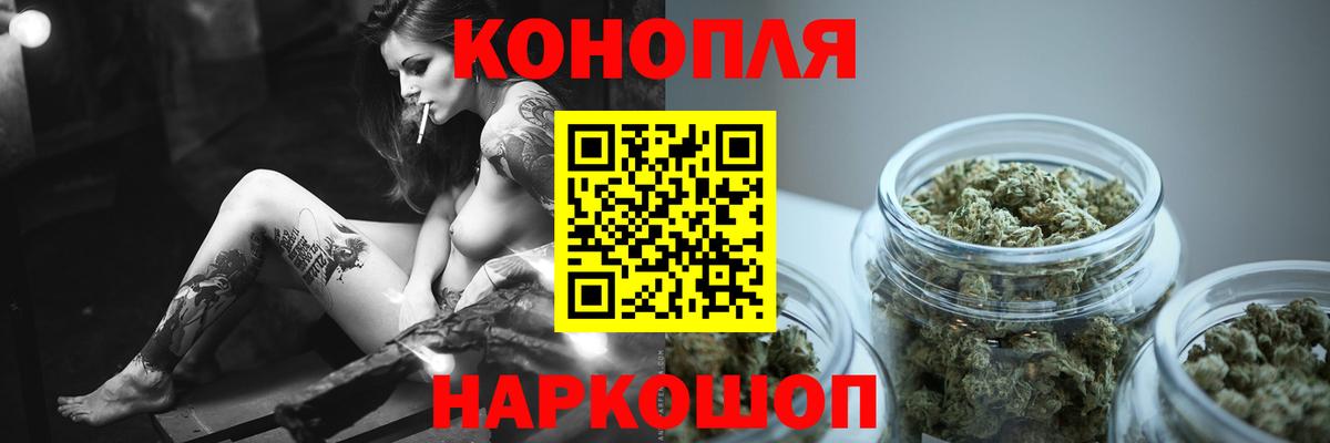 Канабис планчик  Конопля Bruce Banner  Вязьма  Вход с VPN 